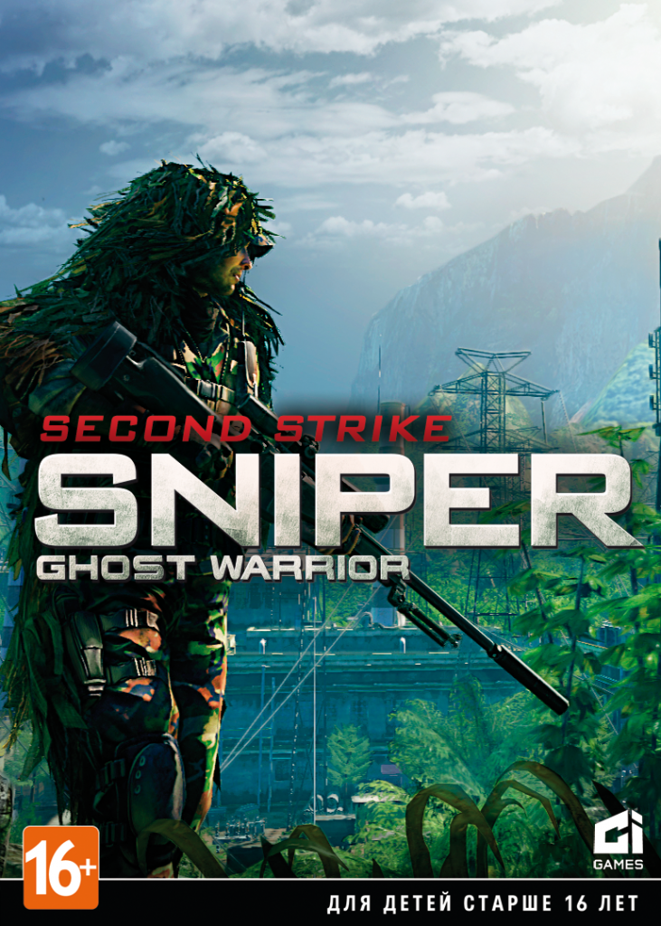 Sniper Ghost Warrior: Second Strike