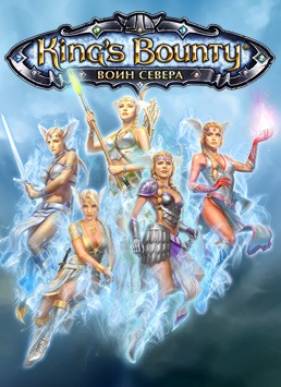 King's Bounty: Воин Севера - Коллекционное издание