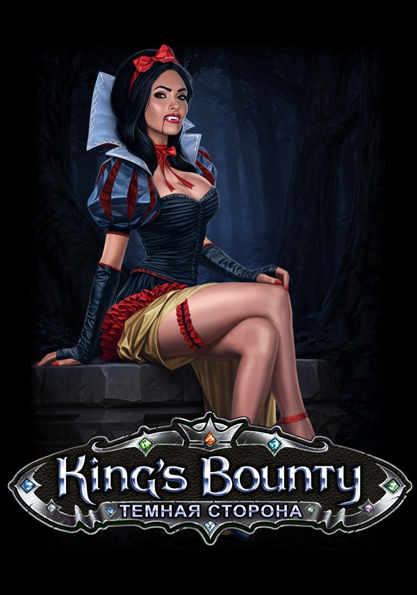 King's Bounty: Темная сторона. Премиум издание