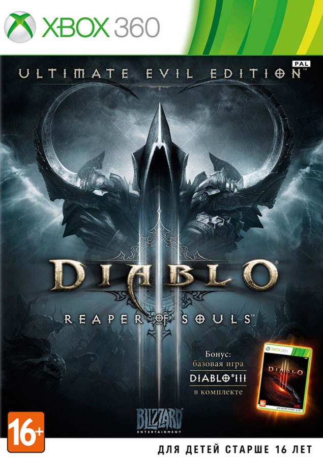 Diablo III Reaper of Souls Ultimate Evil Edition б/у X360