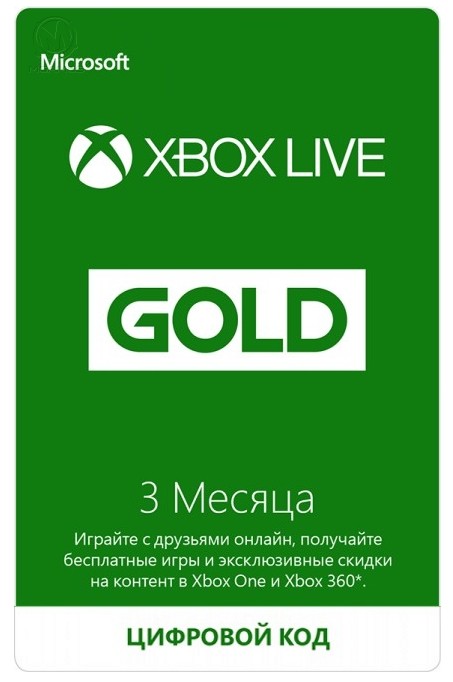 Xbox Live Gold підписка на 3 місяці