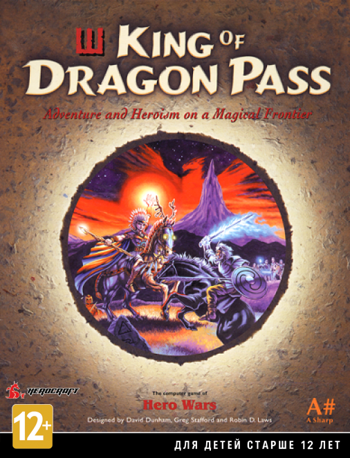 King of Dragon Pass	