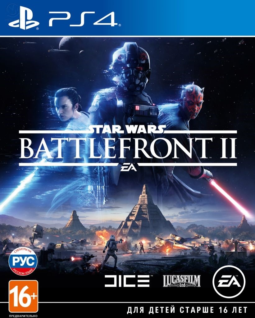 Star Wars Battlefront II | Зоряні Війни Battlefront 2 PS4