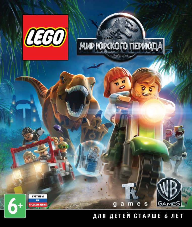 LEGO Мир Юрского периода | LEGO Jurassic World