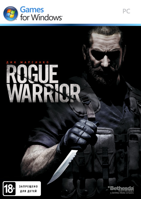 Rogue Warrior