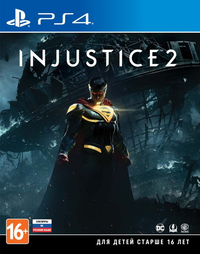 Injustice 2 б/у PS4