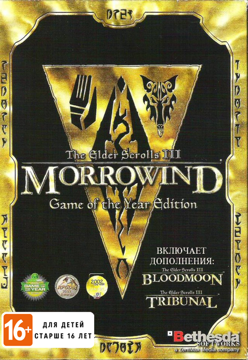 The Elder Scrolls III Morrowind Game of the Year Edition | The Elder Scrolls 3