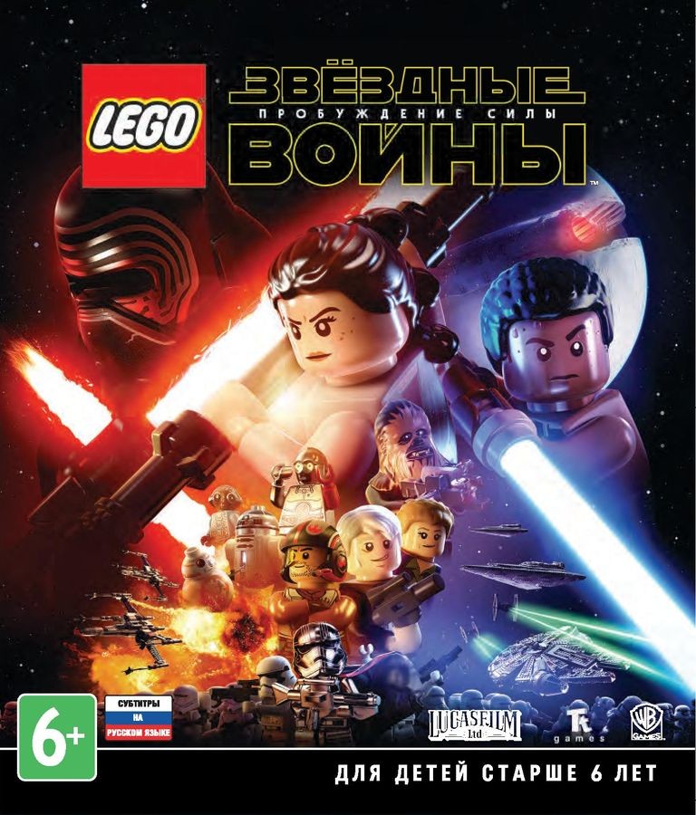 LEGO Звездные войны Пробуждение Силы | LEGO Star Wars The Force Awakens