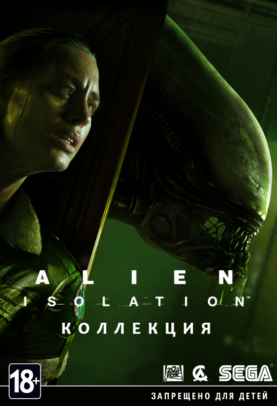 Alien Isolation Коллекция PC DIGITAL