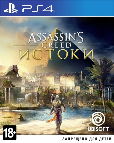 Assassin's Creed Истоки | Assassin's Creed Origins б/у PS4