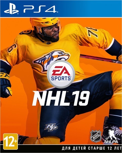 NHL 19 б/у PS4