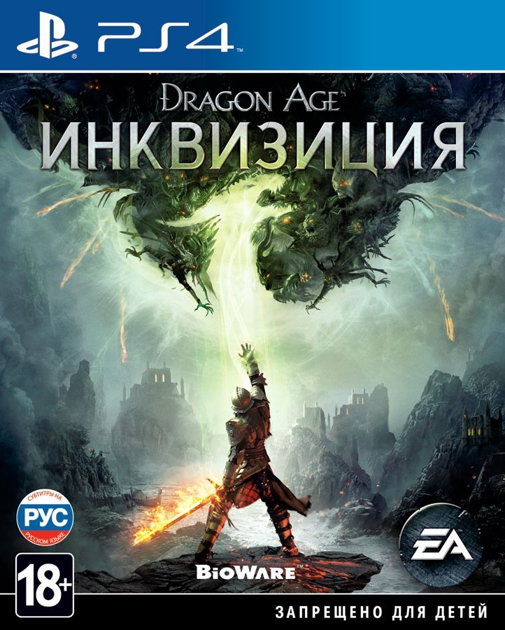 Dragon Age: Inquisition 
