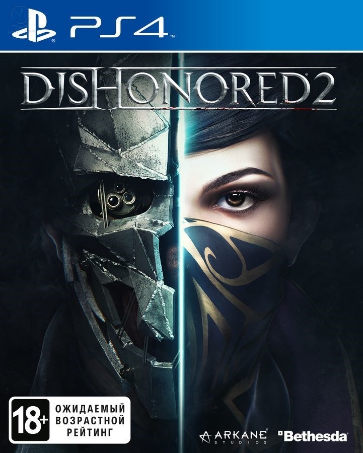 Dishonored 2 б/в PS4
