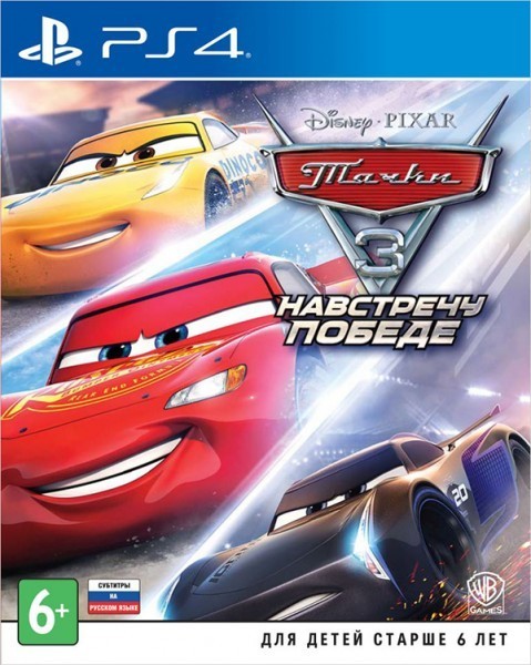 Тачки 3: Навстречу победе | Cars 3: Driven to Win б/у PS4