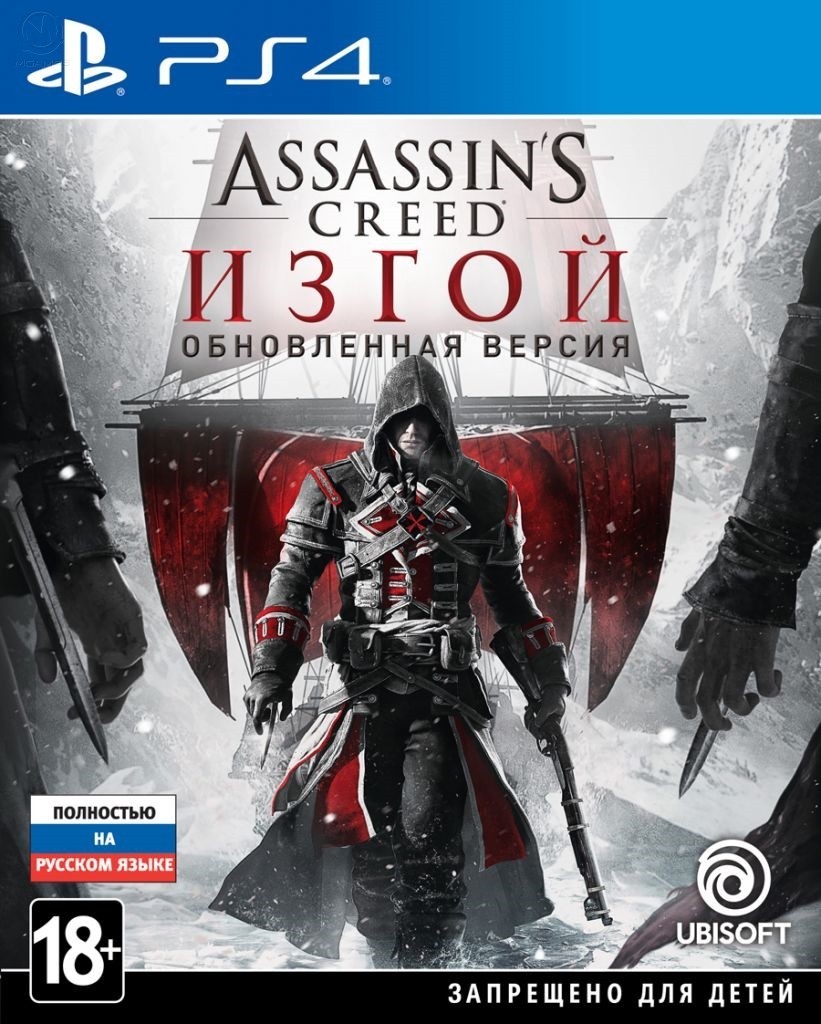 Assassin’s Creed Изгой | Rogue Обновленная версия б/у PS4