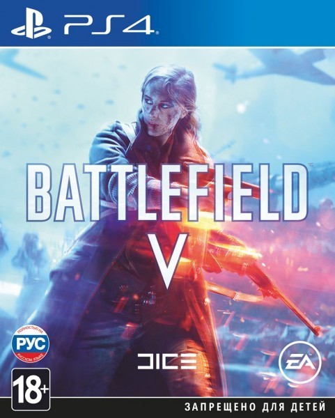 Battlefield V б/у PS4