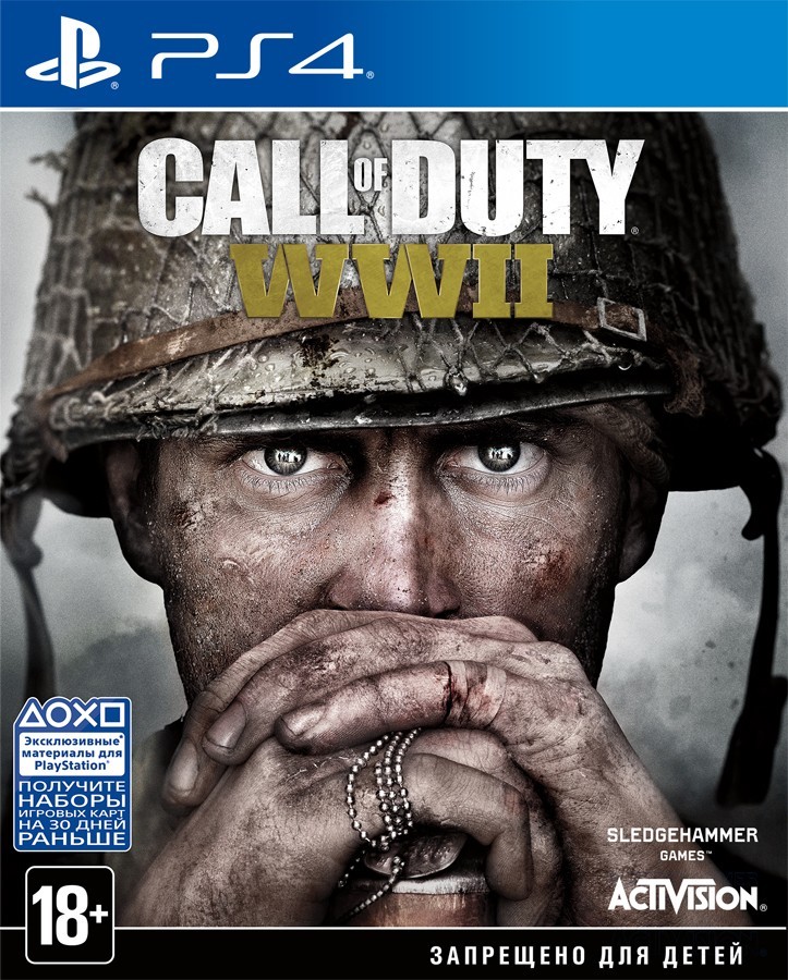 Call of Duty WWII б/в PS4