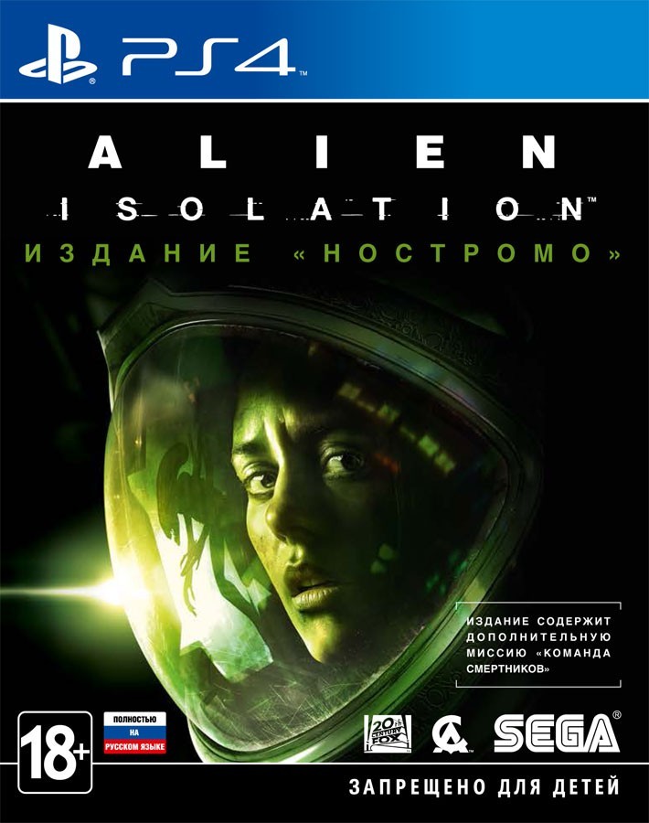 Alien Isolation | Чужой Изоляция издание Ностромо б/у PS4