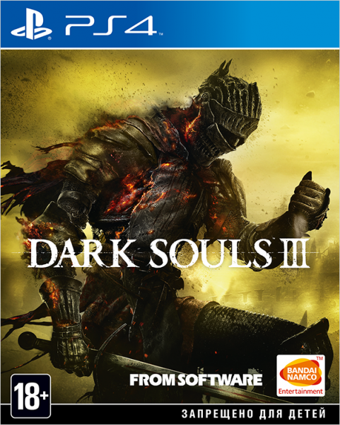 Dark Souls 3 | Dark Souls III б/у PS4