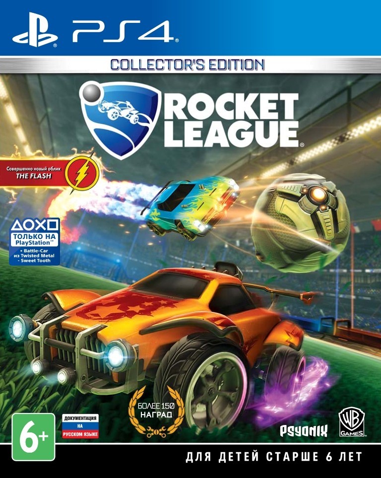 Rocket League Collector's Edition 2017 б/у PS4
