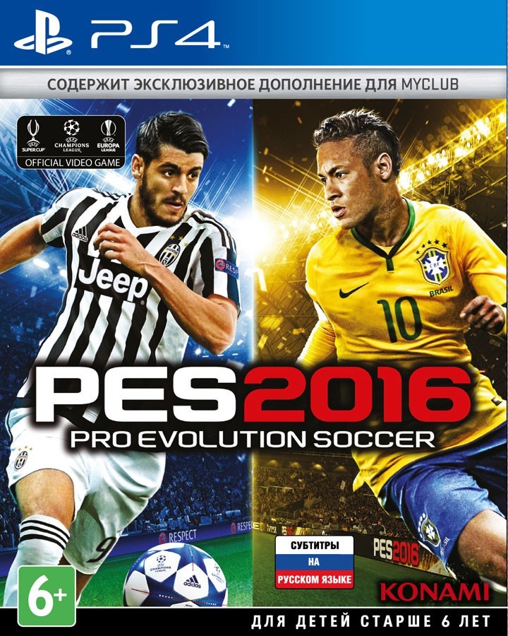 Pro Evolution Soccer 2016 рус. б/у PS4
