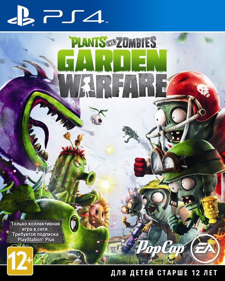 Plants vs. Zombies Garden Warfare б/в PS4