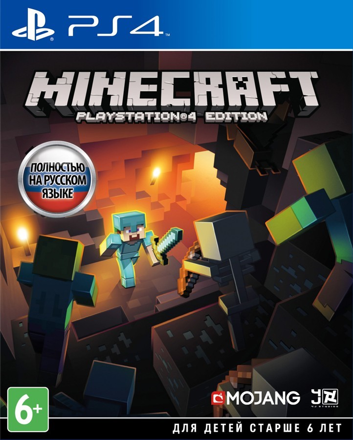 Minecraft б/у PS4