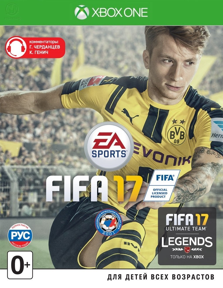 FIFA 17 б/у XONE