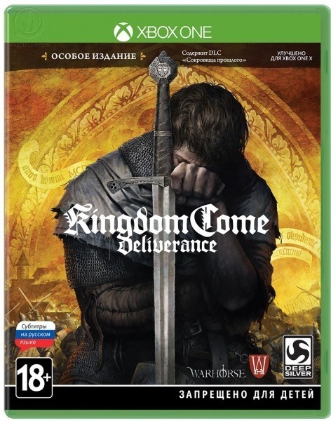Kingdom Come Deliverance Особое издание б/у XONE