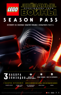  LEGO Звездные войны Пробуждение Cилы Season Pass | LEGO Star Wars The Force Awakens