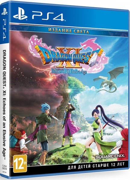 Dragon Quest XI: Echoes of an Elusive Age PS4