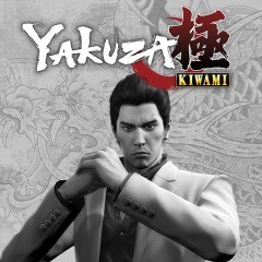 Прокат Yakuza Kiwami от 7 дней PS4