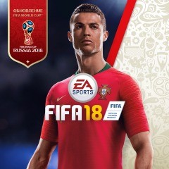 Прокат FIFA 18 вiд 7 днiв PS4