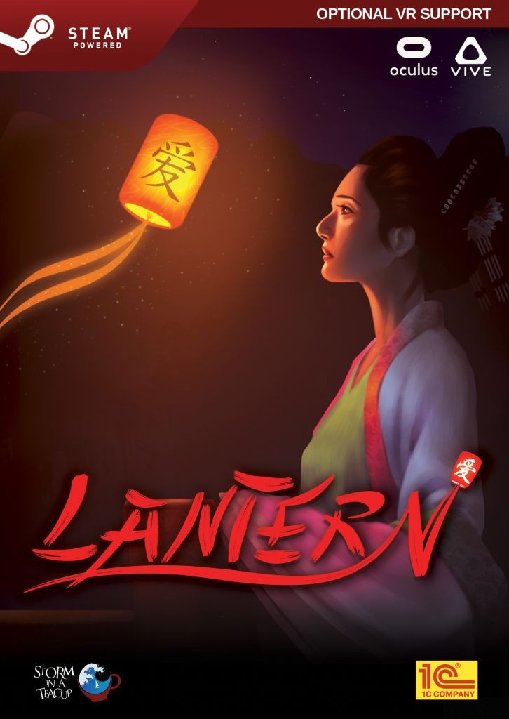 Lantern